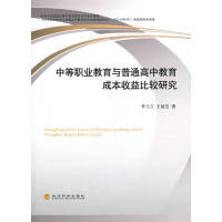 普职分流是什么意思_暑期托管班致老师没暑假系误读_春华教育和麦职教育哪个好
