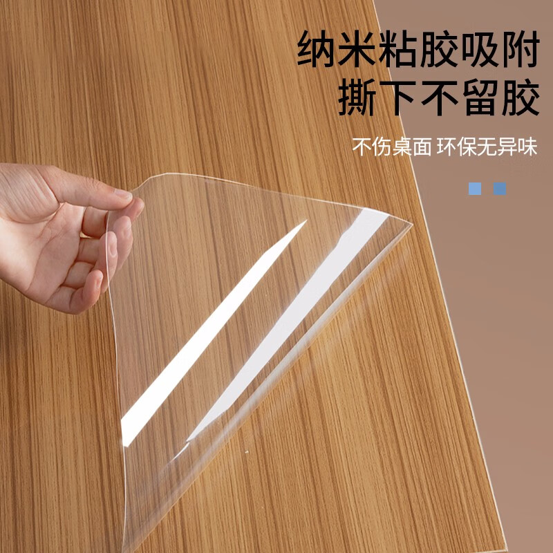 千棵树厨房台面保护膜灶台石英石大理石贴膜桌面耐高温加厚防水防油贴纸 【可包边】8MIL抗菌TPH水晶膜 宽120厘米x5米长(拍多件连着发)