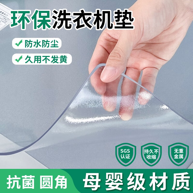 �����ֿ���Ͳϴ�»��ǵ������ˮ�������ǲ������ڻҵ��� ��ˮ��������  ĥɰ2.0 60*60 34.9Ԫ