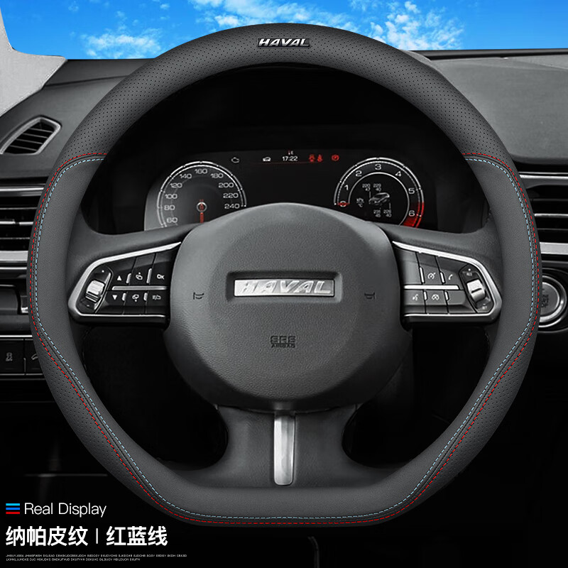 f7方向盘套哈佛f7x专用18年21防滑19款20车把套 d型款运动风带车标