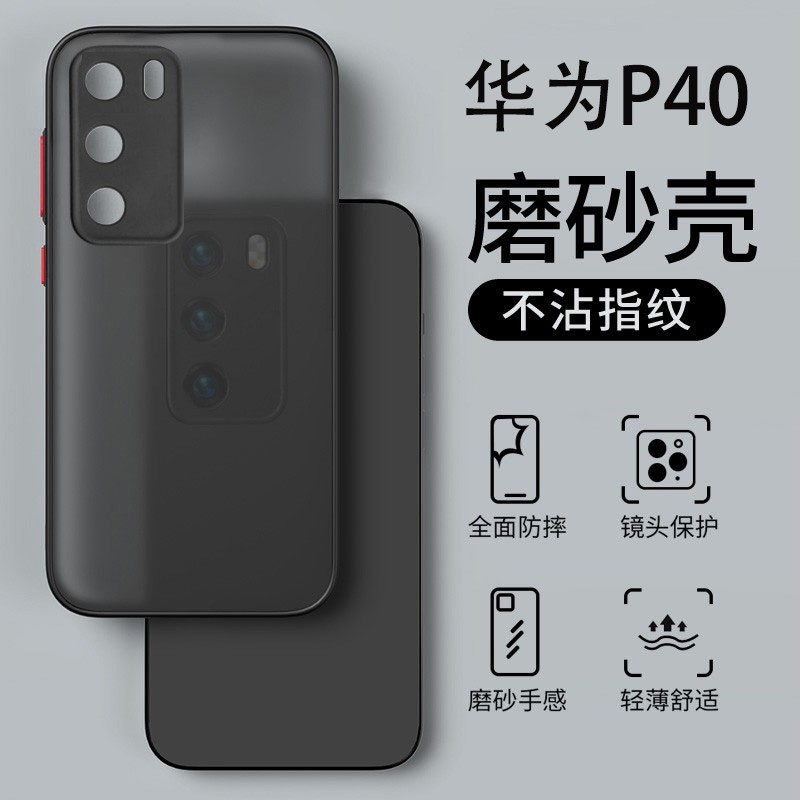 怎么查看手机壳保护套的历史价格|手机壳保护套价格走势图