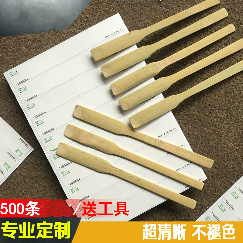 所专用车架号拓号纸摩托车拓号条年检年审发动机拓印条 大车车架号:2*
