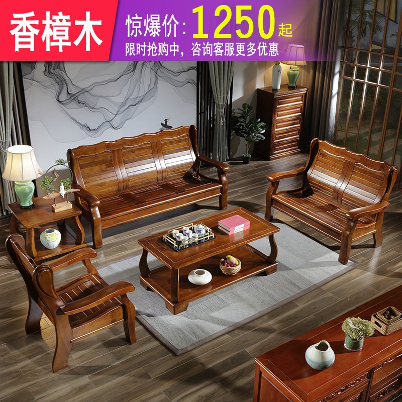 富野实木沙发，优质舒适，价位合理|实木沙发全网历史价格对比工具
