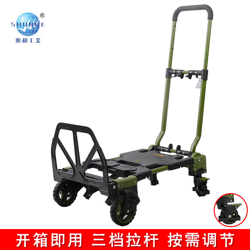 顺和平板车小推车折叠推货车拖车便携手推车刹车拉货快递车小车家用 FW-90TP绿色刹车轮+2绳