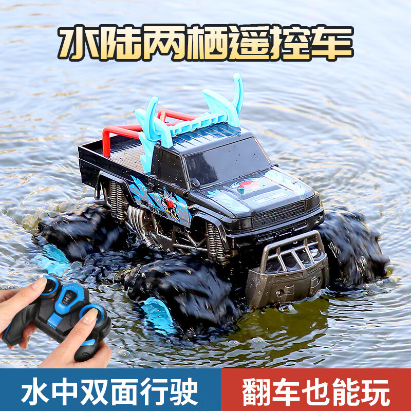 遥控车产品历史价格|遥控车价格走势图