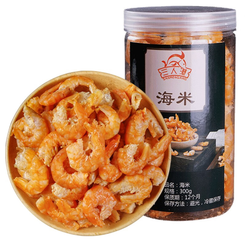 低温海产干货历史价格查询工具|低温海产干货价格比较