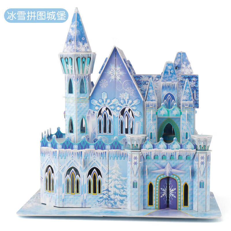 冰雪拼图城堡无人仔灯光