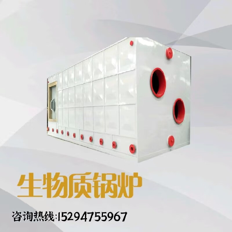 金御泰源头厂家供应燃煤生物质双锅筒szl10-1.