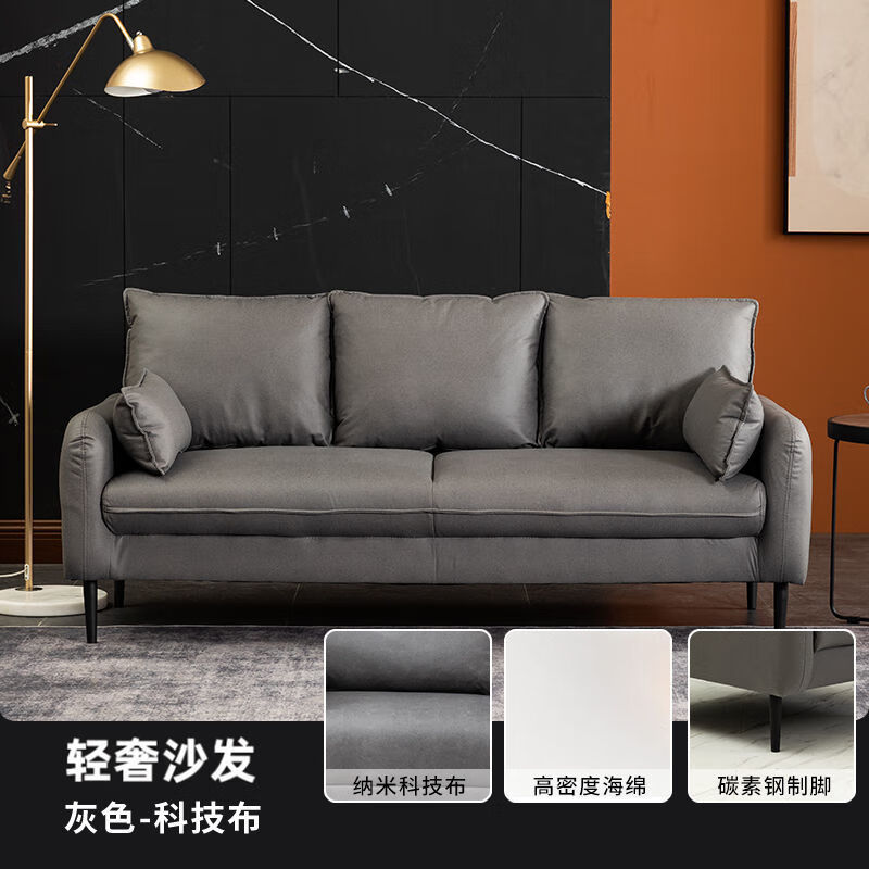 科技布皮艺沙发小户型单双二三人位客厅卧室网红沙发 灰色-15科技布 单人位0.7米