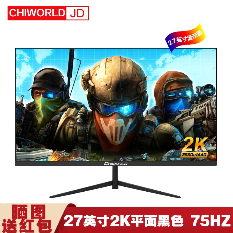 开箱揭秘一下指天下H2360C2K/4K电脑显示器评测划算不，用户实话实说