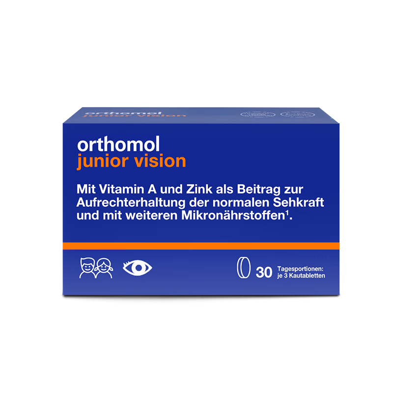 奥适宝orthomol德国进口叶黄素儿童眼部复合维生素蓝莓护眼糖眼睛保健品维生素4-14岁青少年适用 蓝莓叶黄素2盒装-60天
