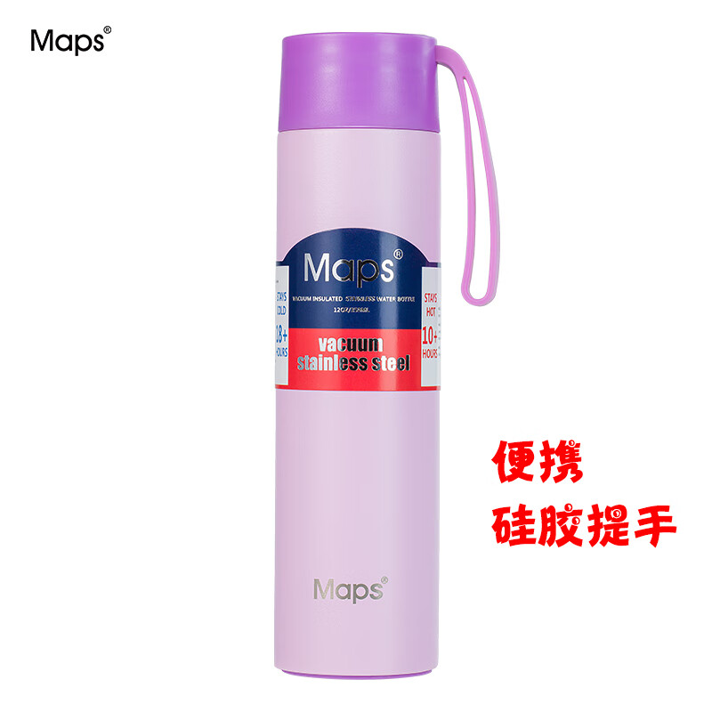 Maps不锈钢保温杯女高颜值小巧便携带XX16 可爱粉 350ml