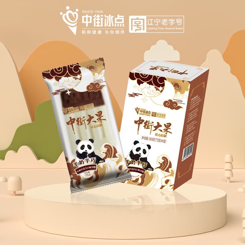 中街冰点  国潮大果 半奶半巧雪糕 75g*4支 非遗 牛奶巧克力味 冷饮