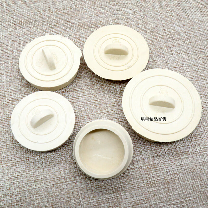 浴缸塞子洗衣池堵水盖子拖把池浴盆排水塞通用老式浴缸下水器配件