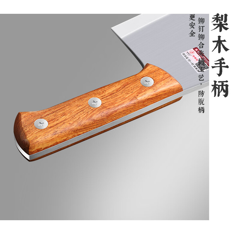 邓家刀家用砍骨刀5铬不锈钢锻打斩骨刀斩剁鸡鸭鱼排骨猪蹄大骨头 KD-758