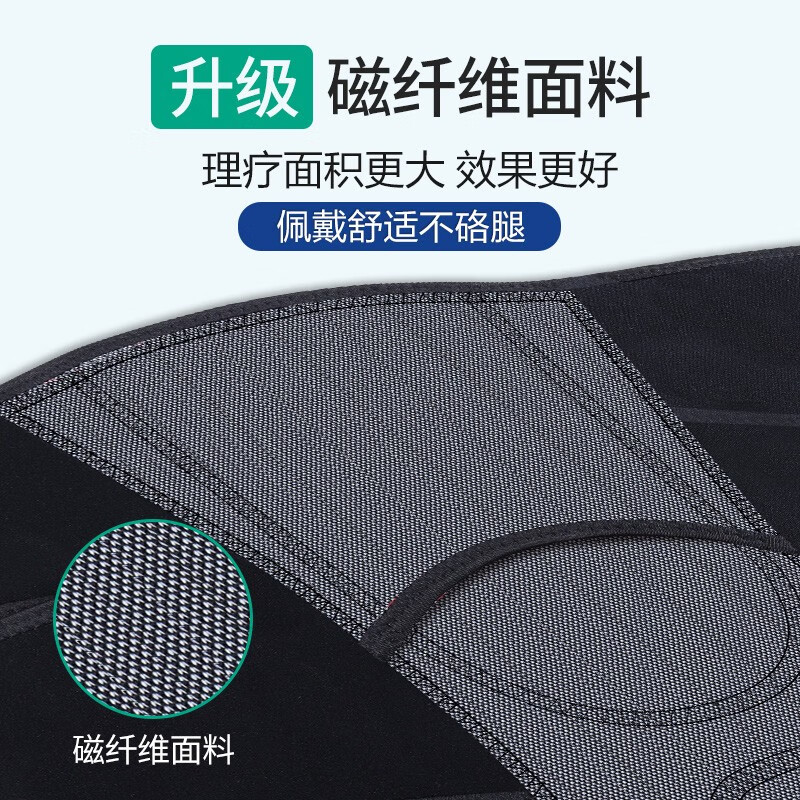 益森(ZEAZEN）秋冬保暖护膝男女中老年人 风湿膝关节发炎关节凉老寒腿医用空调房非自发热护膝盖 黑色礼盒装 