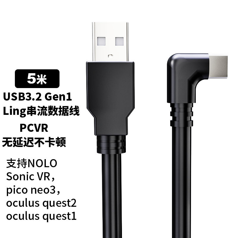 手机数据线价格波动网|数据线价格历史