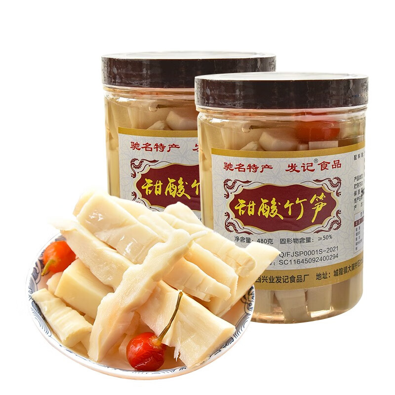 发记酸笋片即食 发记甜酸竹笋480g*2瓶 酸野广西酸嘢手撕笋甜竹笋酸辣