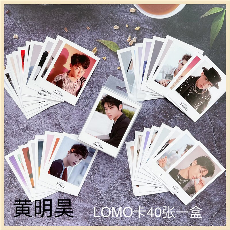 寸小卡片肖战王一博时代少年团蔡徐坤德云社王俊凯热巴 黄明昊 40张LOMO卡片