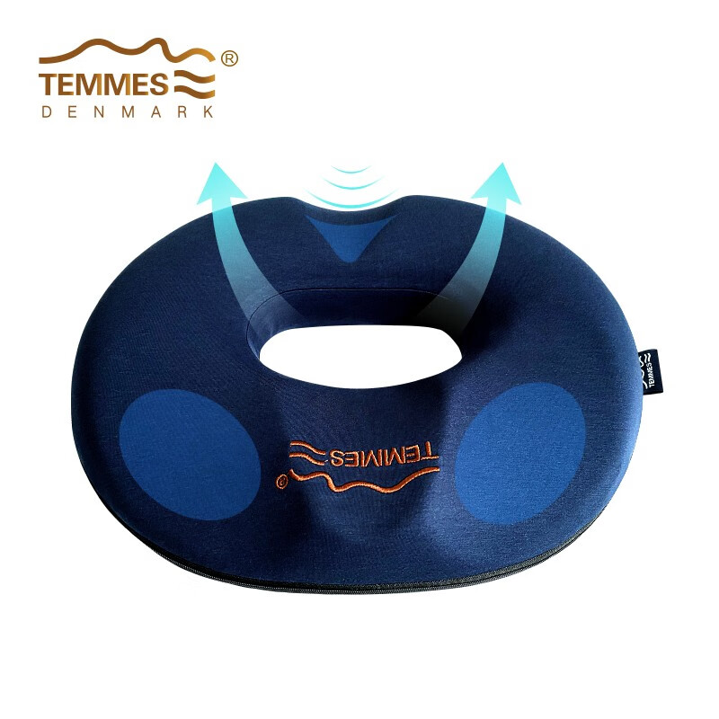 TEMMES 丹麦泰梅斯坐垫 透气男女屁垫 尾椎骨减压垫子 术后产后可用 弹力棉外套(藏青色)