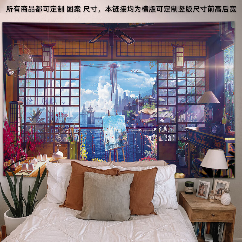 羽相印日系宿舍挂布装饰墙挂布风景背景布ins卧室房间床头墙面 dm-1
