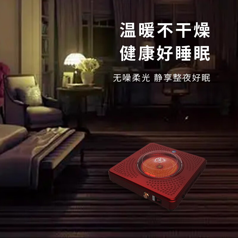 圆圆圆远红外电火盆 取暖器家用烤火器多功能暖脚器冬季速热电火盆电火炉脚踏取暖器烤火炉55# 45#(边长45cm)1750W