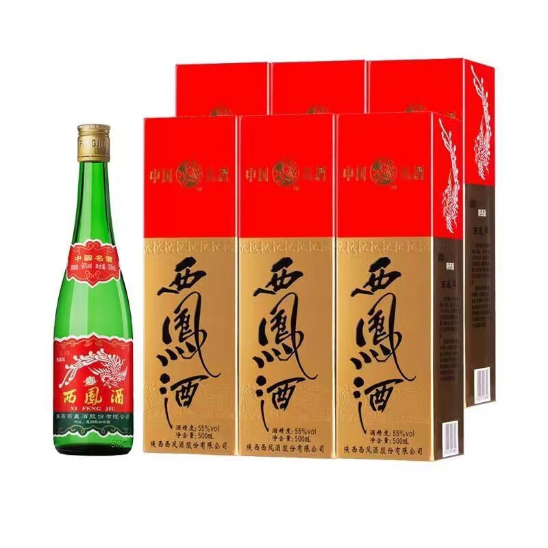 西凤酒 高脖绿瓶 55度45度陕西版 凤香型粮食白酒 55%vol 500ml 6盒