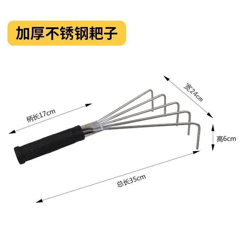 清笒贴地砖小耙子松底灰耙子瓦工工具贴瓷砖地砖平灰器亿程 加厚全