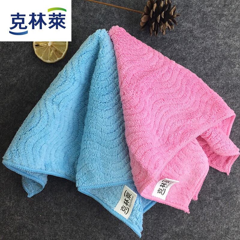克林莱吸水抹布35*35cm2片超细丝厨房清洁擦地桌子玻璃杯干净不掉毛