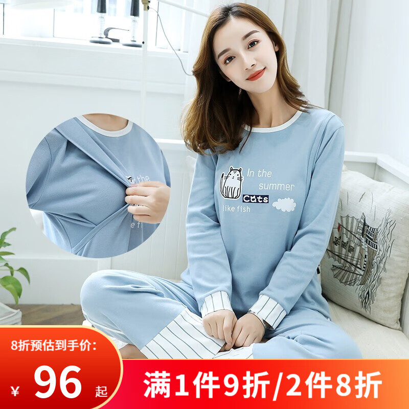 查看孕产妇家居服哺乳装价格走势用什么App|孕产妇家居服哺乳装价格走势图