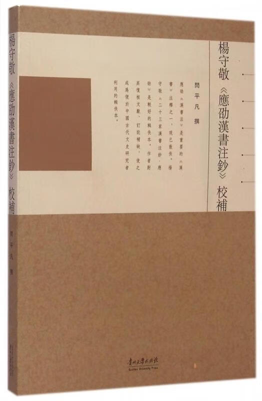 各大院校貴州錄取分_各高校在貴州錄取分數線_2024年貴州大學錄取分數線(2024各省份錄取分數線及位次排名)