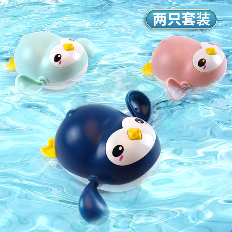 cawndilla 2只装抖音同款宝宝洗澡儿童浴室发条会游泳的小企鹅戏水玩具婴儿沐浴小动物玩具