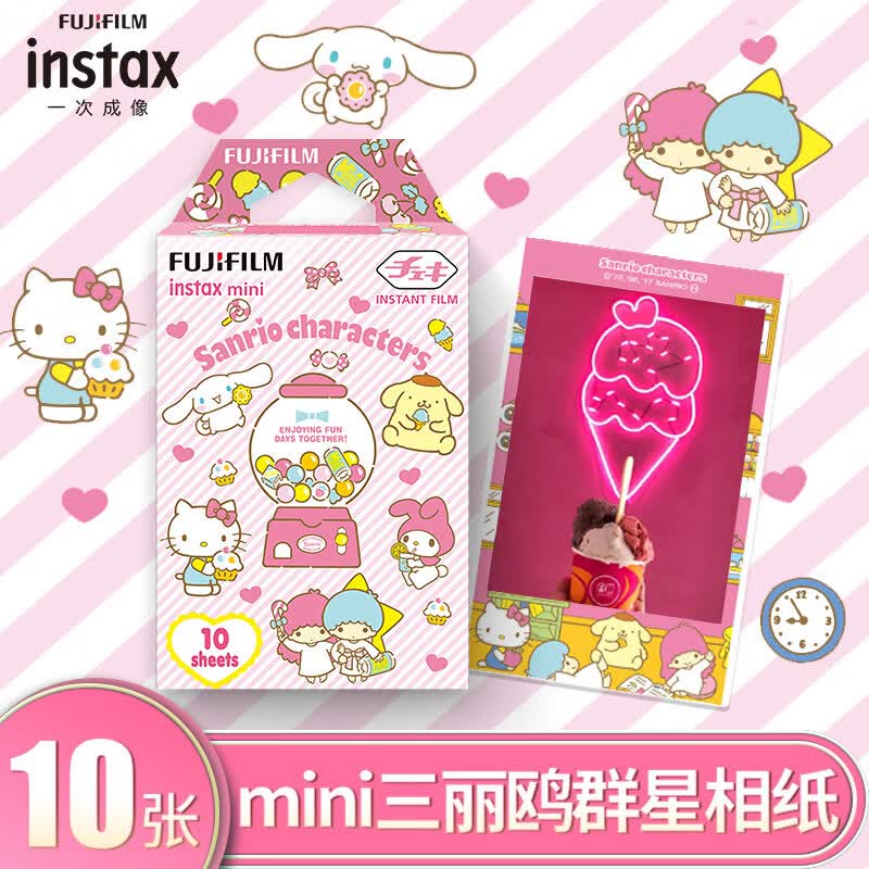 富士instax立拍立得 mini相纸 三丽鸥群星10张 限量送相册 (适用mini7+/9/11/40/90/LiPlay/EVO/hellokitty/Link2)使用感如何?