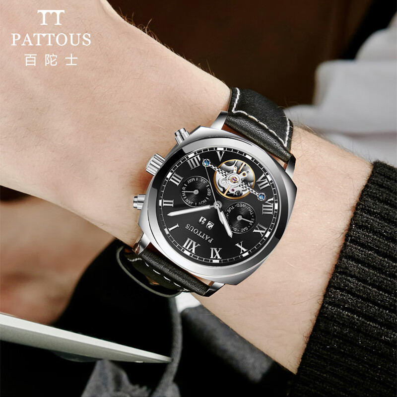 pattous手表男机械表全自动机械表镂空商务休闲防水多功能男士机械
