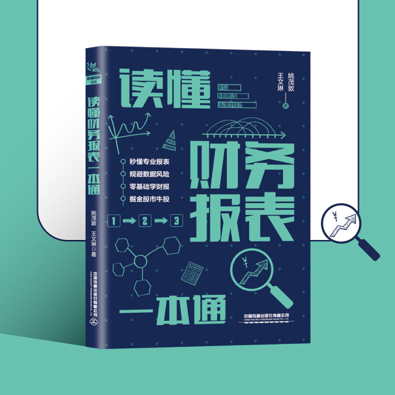 Python常用算法手册