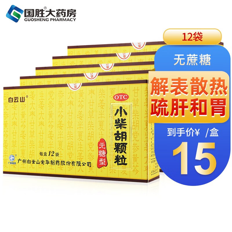 抢购正当时!最新价格走势揭秘,仅限今日!
