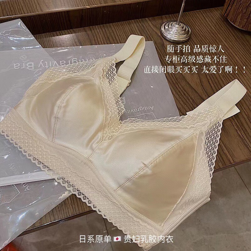 乳胶内衣女士胸罩女大胸显小内衣聚拢收副乳防下垂无钢圈文胸女 摩卡棕 2XL 码=40/90ABC