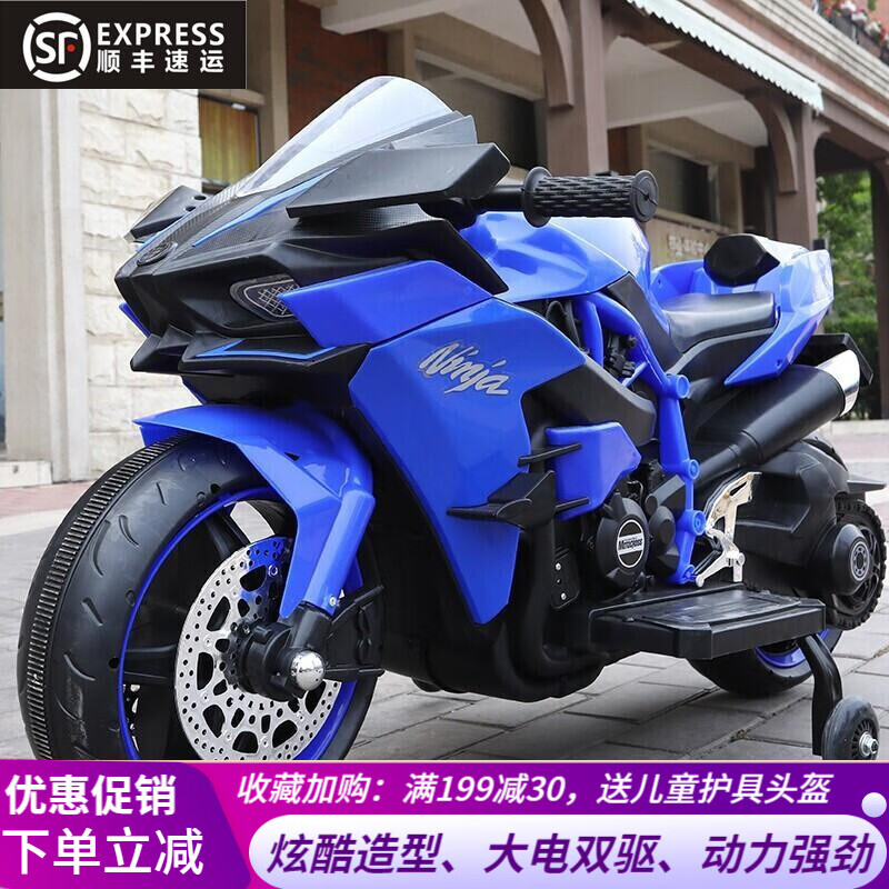 京东查儿童电动车价格走势|儿童电动车价格历史
