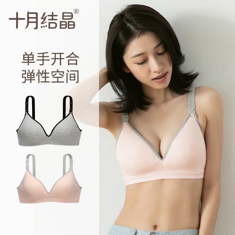 十月结晶品牌文胸/内裤系列,价格趋势分析及推荐菜单