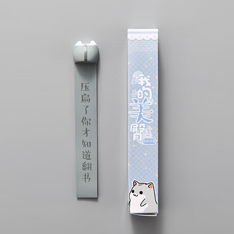 创意搞怪动物动漫书签 可爱学生用读书阅读礼物 单个仓鼠屁股书签