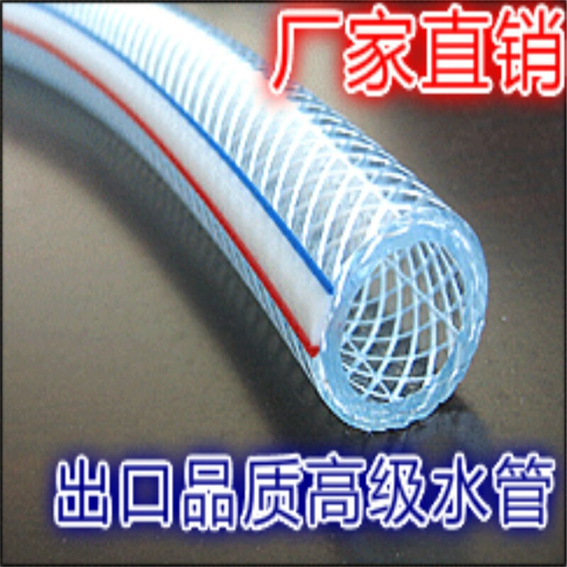 水管塑料管PVC塑料水管软管蛇皮管增强管耐寒软管 1.2寸内直径32毫米