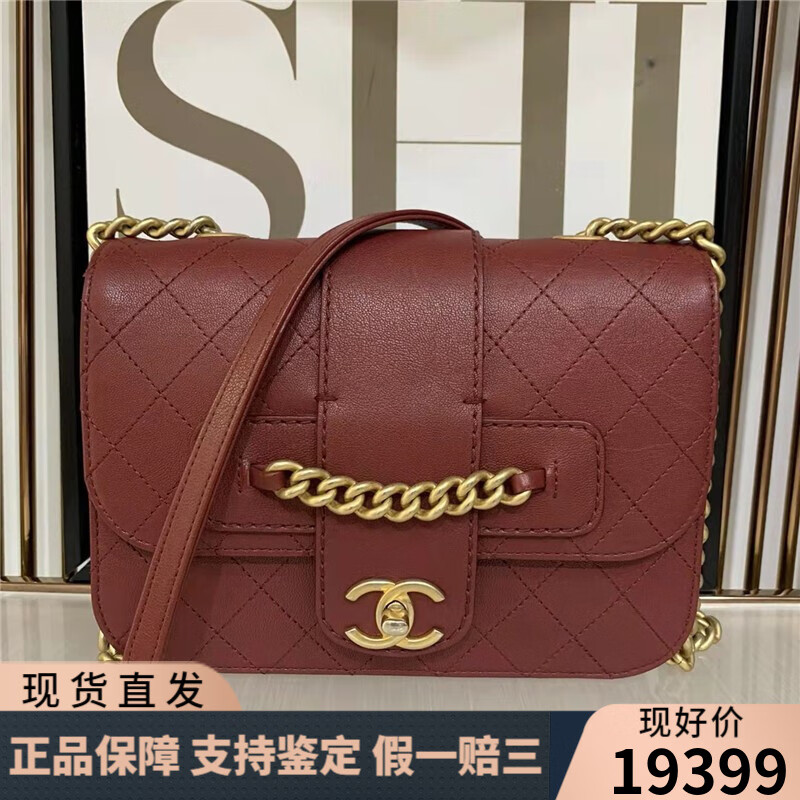 【二手95新】chanel/香奈儿 25开 酒红色羊皮金链斜挎包 尺寸21*5.