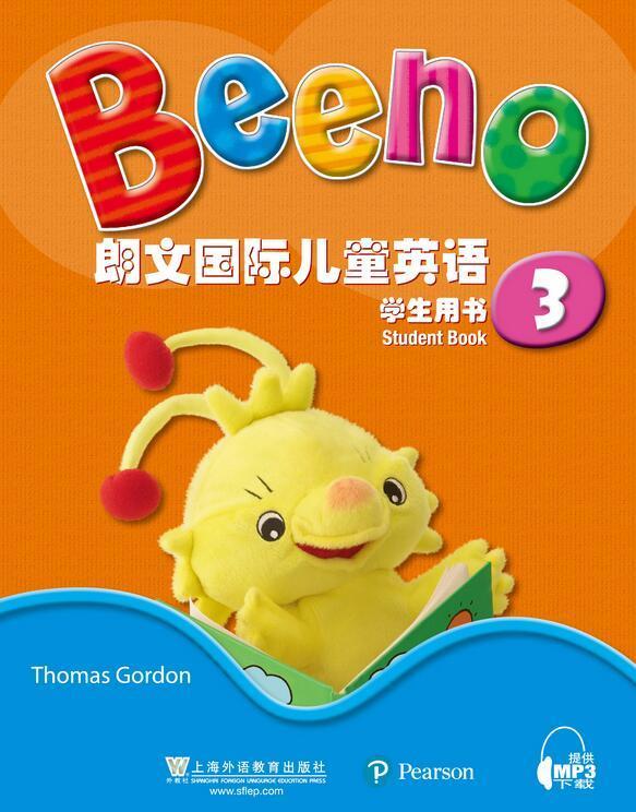 朗文国际儿童英语 学生用书3（附网络下载）  上海外语教育出版社 外语学习 书籍