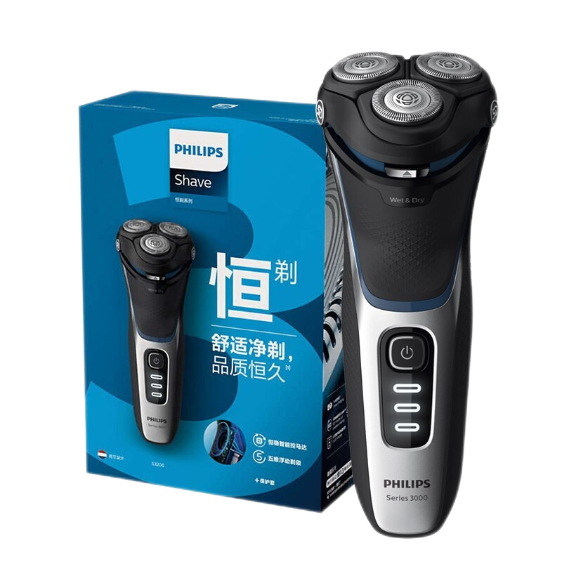 ֣PHILIPS ʿ綯뵶κͷȫˮϴʪ˫浶ͷں뵶Ϲ S3206/09ڣ ͨװ