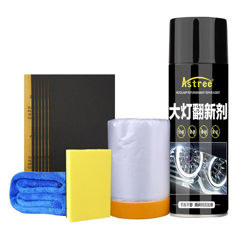 Astree汽車大燈修復(fù)液車燈通用翻新修復(fù)劑 燈罩修復(fù)刮痕修補(bǔ)劑翻新液 汽車大燈翻新劑 200ml