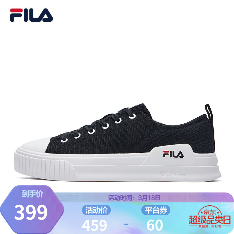 fila斐乐女鞋板鞋女帆布鞋夏季新款女子休闲轻便运动鞋潮流女板鞋  黑