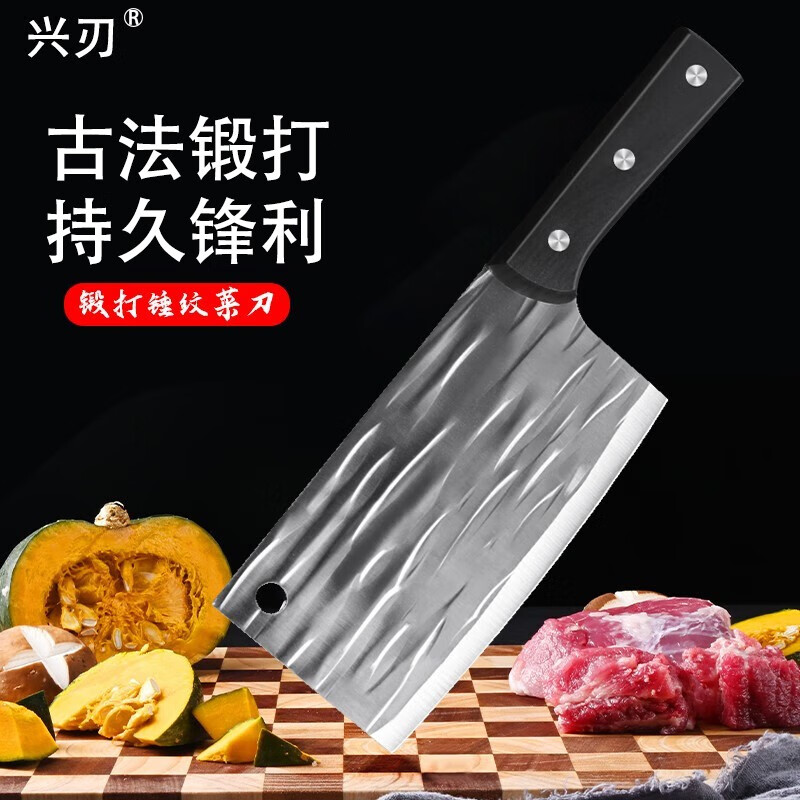 兴刃锻打菜刀家用切片刀切肉刀不锈钢厨师专用刀具 古法锻打菜刀
