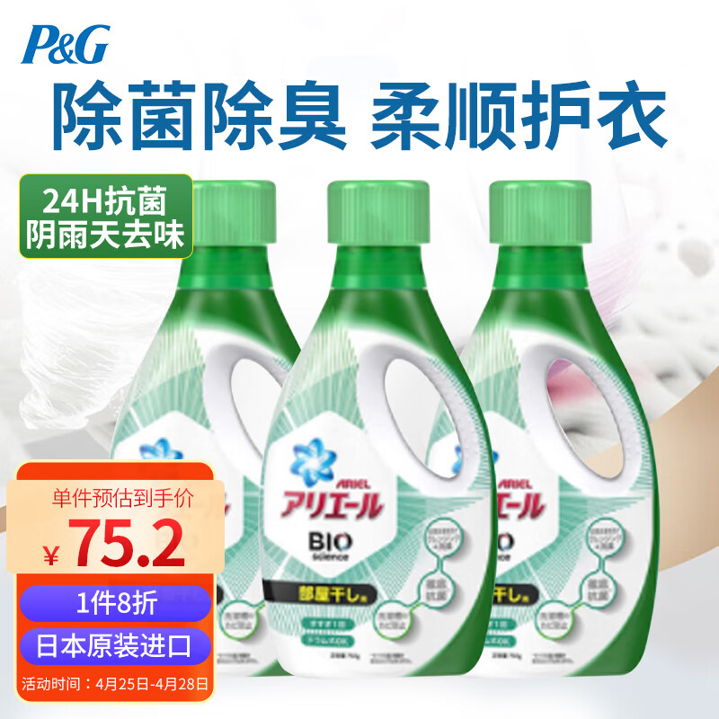 京东视频商品 2023-04-28 - 第26张  | 最新购物优惠券