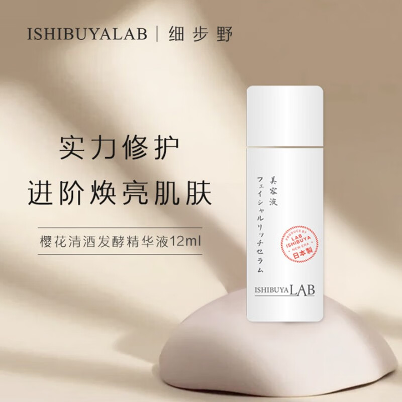 京东面部最低价查询平台|面部价格走势图