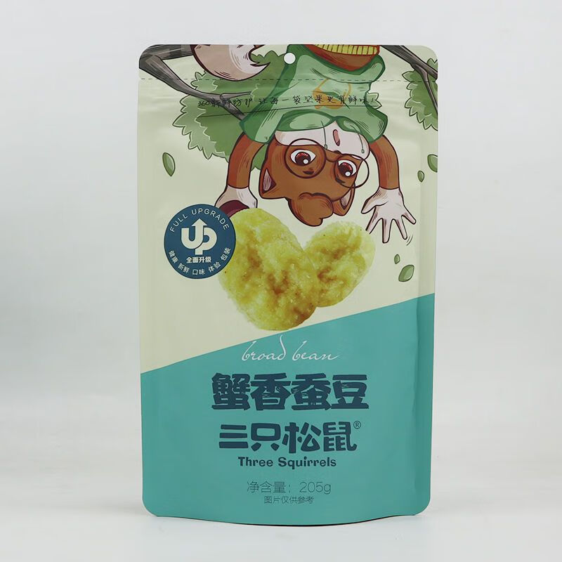 三只松鼠正宗蟹香蚕豆205g蟹黄味办公室零食蚕豆炒货胡豆小吃 蟹香